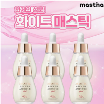 [특별 구성] 최신상 화이트매스틱 앰플(20ml X 6)